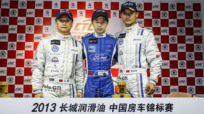 F1CTCC�麣վ��λ�� �������϶�С������
