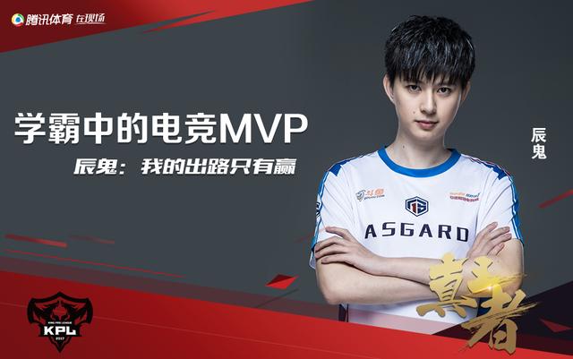 "没有比整个团队需要你更重要"辰鬼十分清楚自己肩上的方法乒乓球颠球v团队责任图片