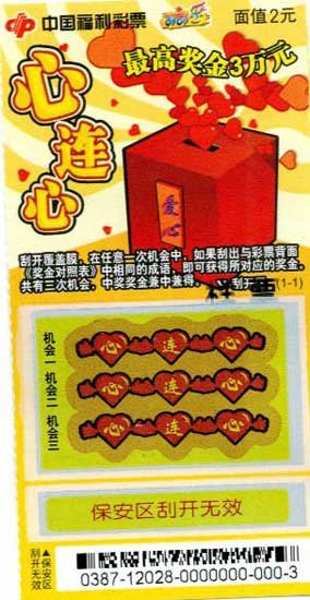 成语什么夺宝_成语故事简笔画(2)