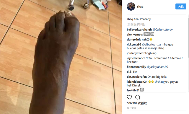 近日,奥尼尔晒出了一段为自己脚趾做美甲的照片,然后写道"让我的兄弟