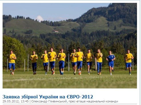 乌克兰队欧洲杯23人名单 舍瓦率领东道主出击