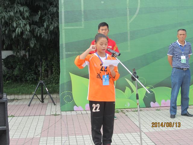 2014全国青少年校园足球夏令营(成都)开营