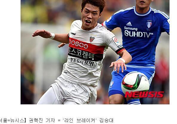 中超流言:恒大克星收获报价 延边追国足仇敌_