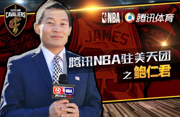 腾讯NBA驻美天团展望新赛季 30队看点全在这里