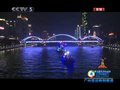 视频：中国台北彩船缓缓驶过