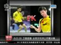 视频：全英羽毛球公开赛 男单演“林李大战”
