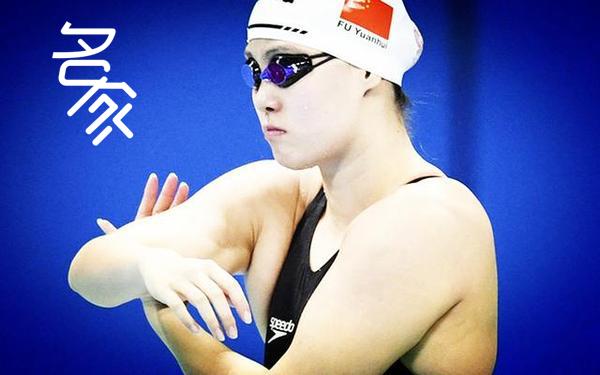 [名家]房学峰解读2016中国体育：多元分裂救赎