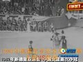 中国女篮争亚运三连冠