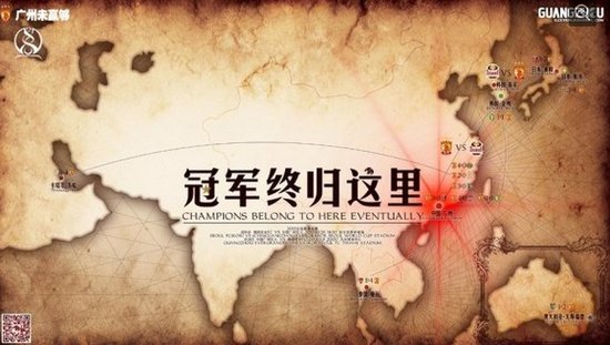  恒大 亚冠 决赛 门票接近售罄