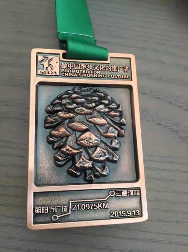 北京最美马拉松奖牌出炉 获众多跑友称赞