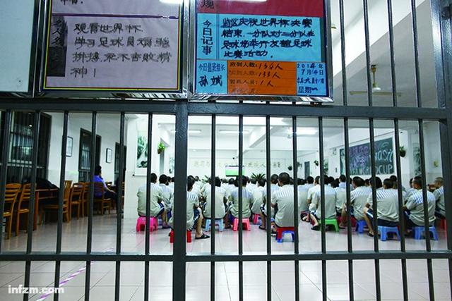 监狱里的世界杯 预测赛果有奖励惊叹冷门迭爆