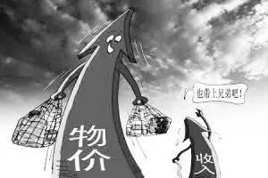 身价高?中超球员工资更高 超人均年收入70倍