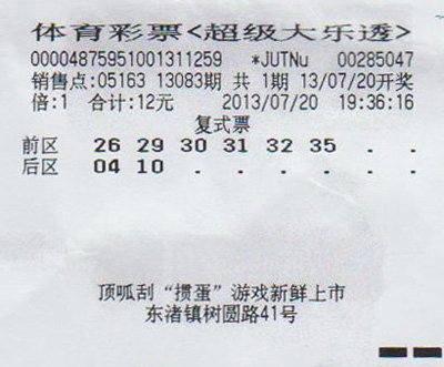 536��������ϳ��� 530�������ѡ��ʽ(ͼ)