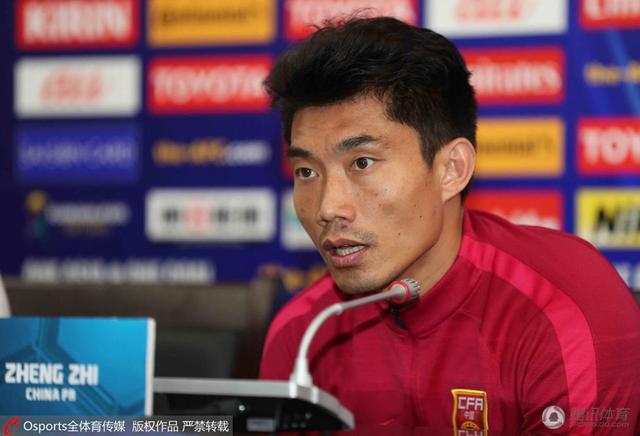 郑智再获国足队长袖标 重回组织核心游刃有余