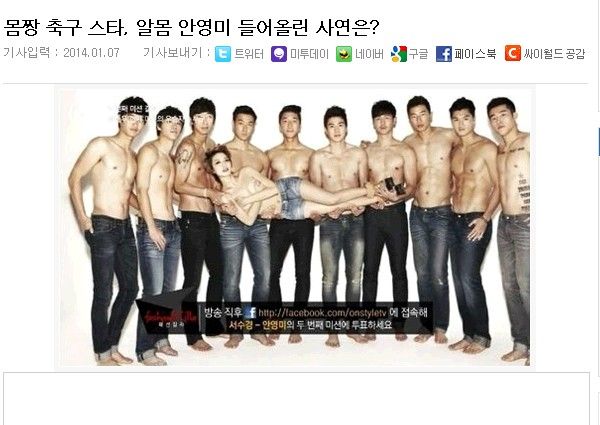 韩帅哥球员为慈善亮胸肌 <em>美女裸胸</em>募百万善款