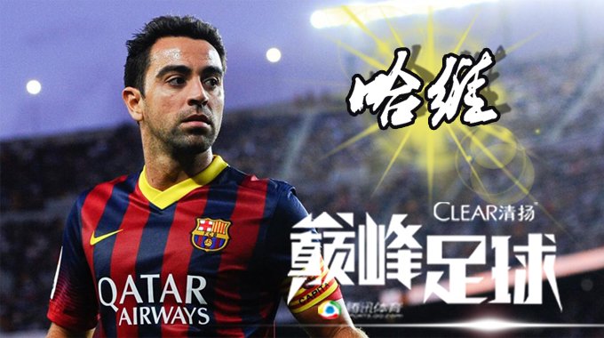 德甲联赛_国际足球