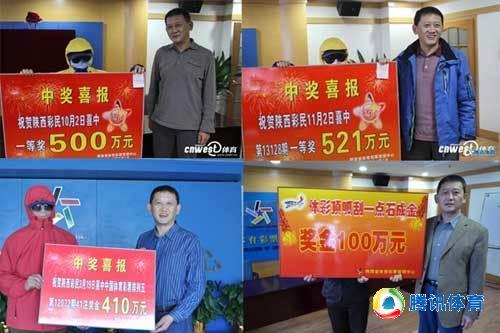 2月26日彩经:男子中1000万不知足 称投少了