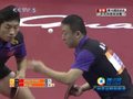 视频：乒乓球男双决赛第二局全程