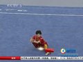 视频：武术女子长拳 中国香港选手摘金