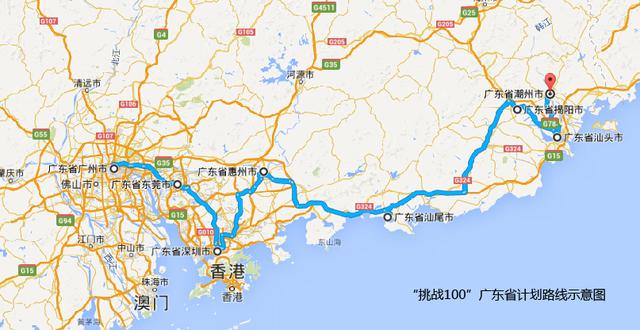 广东省路线:姚明陪陈盆滨起跑 盼与粤菜偶遇