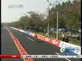 视频：广州亚运会公路自行车赛20日开赛