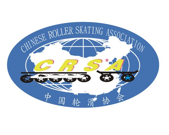 中国轮滑协会