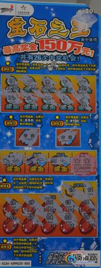 ����С�����150�� �������콱������(ͼ)