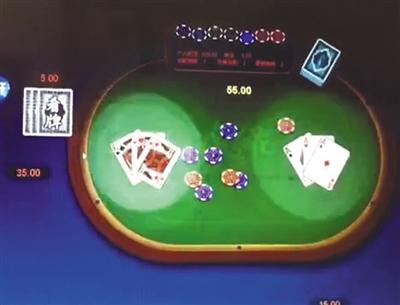 涉赌棋牌App后台可控制输赢 开发者称玩者必