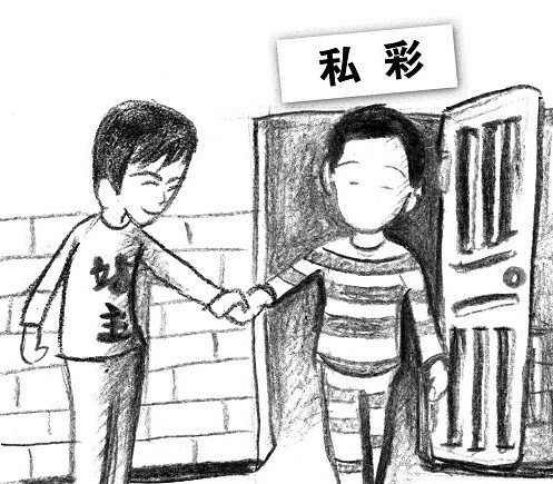 宁夏福彩站主智斗私彩 及时挽救迷途彩民