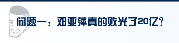 姚明海鲜大酒楼_周末豪华游入住梁朝伟首选38888元酒店约吗？(3)