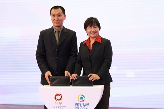 腾讯签约中国奥委会 成为唯一互联网合作伙伴