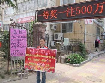 �ൺ����������ע500�� �����˸�վ����ϲ��