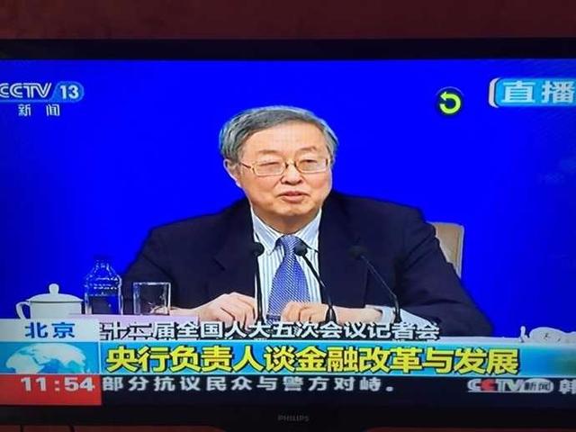 周小川:部分对外体育投资对中国没太大好处