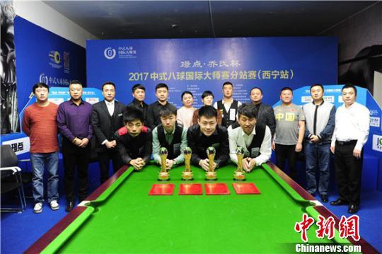 中式八球席卷台球世界 将成中国体育文化输出代表
