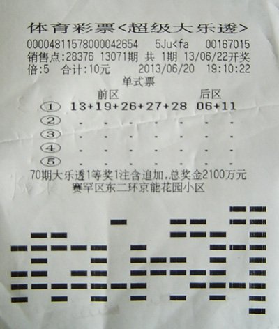 �н�Ʊ��㵱���������� ���Ѷ�ȡ����͸30��