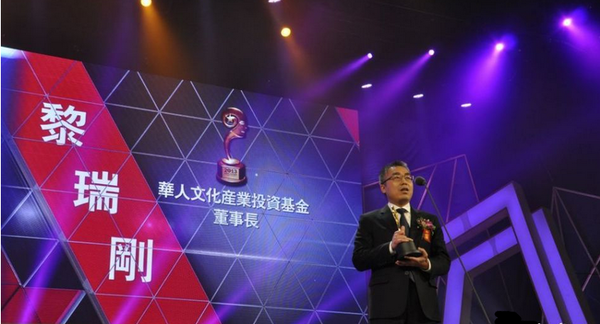 黎瑞刚被称为“传媒帝国的默多克” 黎瑞刚被称为“传媒帝国的默多克”
