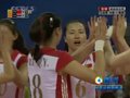 视频：女排小组赛 中国队重扣得分13-11