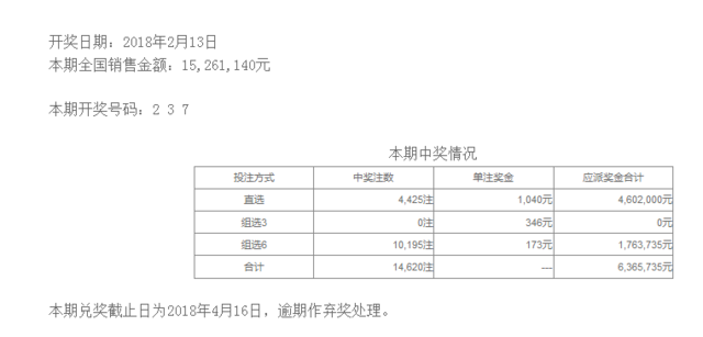 18044ڿ棺237