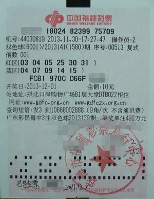 ���ű����麣��˫ɫ���н� 10Ԫ��431��(ͼ)