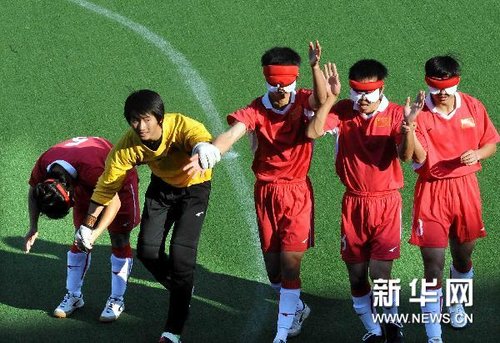 五人制足球--中国胜伊朗[组图]