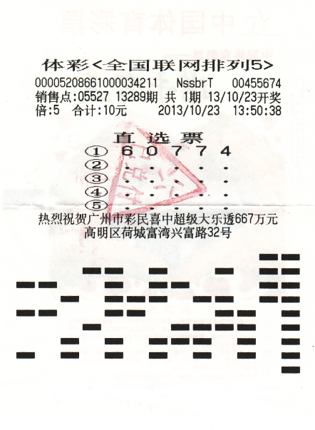 �������պ�׷�Ű��� 10Ԫ����50���(ͼ)