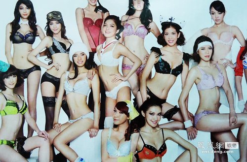 高清-嫩模扑克牌大玩角色扮演 <em>13</em>位<em>美女</em>火拼性