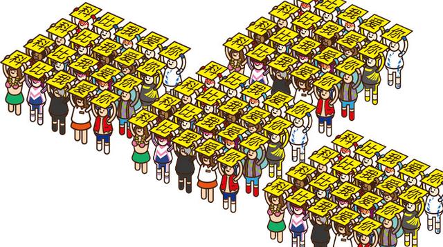 NBA指数:詹皇科比人气大比拼巨星 传说60亿只