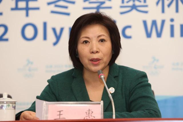 冬奥申委宣传部长王惠:全民自拍享快乐滑行
