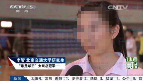 曝林丹出轨对象不止一个 知情人：钟爱大胸妹 