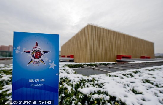 2014全明星确定落户北京 五棵松将第三次举办