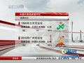 视频：从北京到广州 中国军团亚运成绩对比