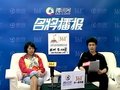 名将播报第12期：李菊称韩国男乒远逊于中国