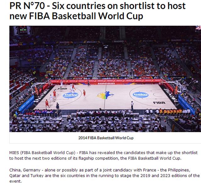 中国申办男篮世界杯进最终候选 将与五国竞争