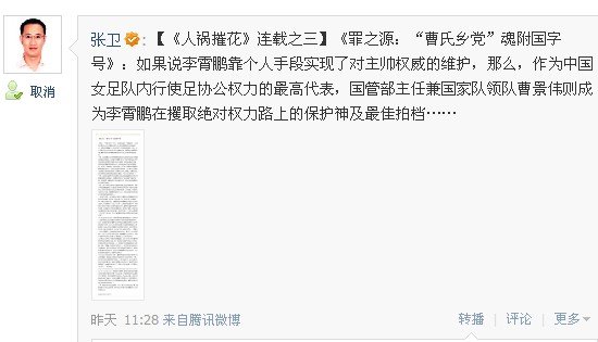 姓曹的排行_四川一曹姓村庄辈分排行竟与大冶曹氏一样原因竟是…(2)